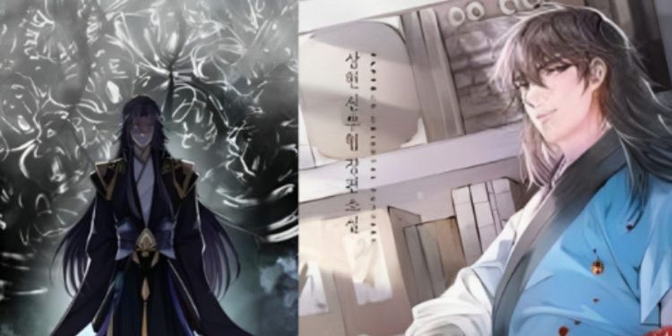 Master of the Martial Arts Library